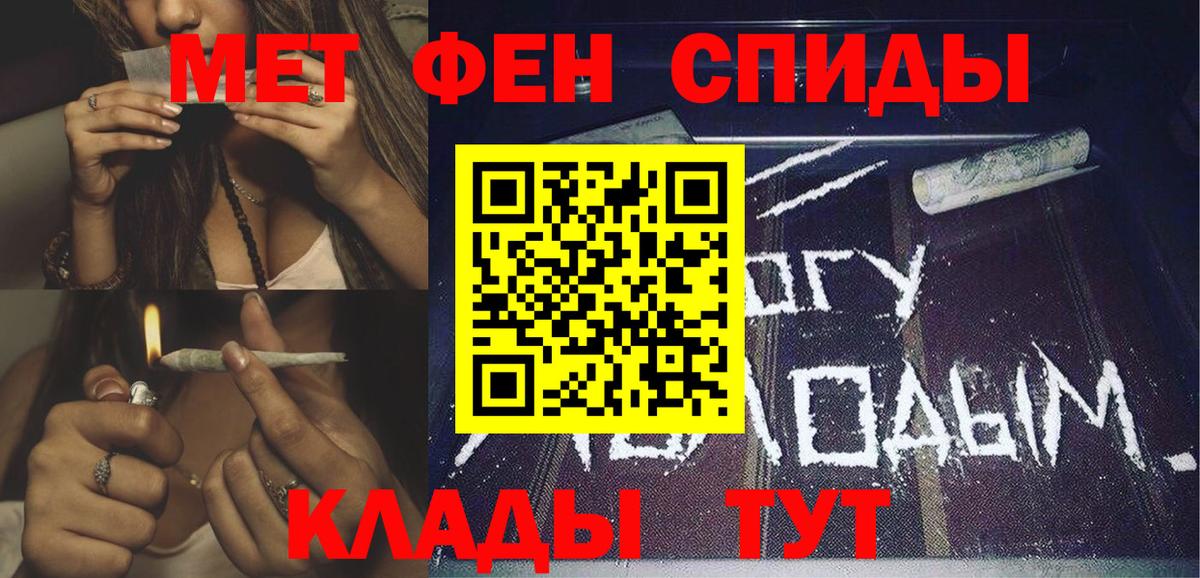 Amphetamine Premium  Amphetamine  Красноярск  Вход с VPN  АМФЕТАМИН 
