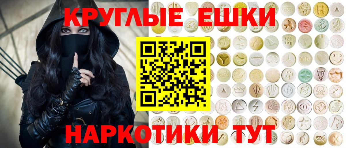 ЭКСТАЗИ mix  Вход с VPN  ссылка на мегу зеркало  Ecstasy бентли  Красноярск 