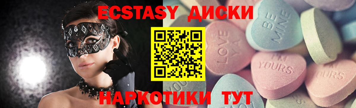 АМФЕТАМИН Красноярск