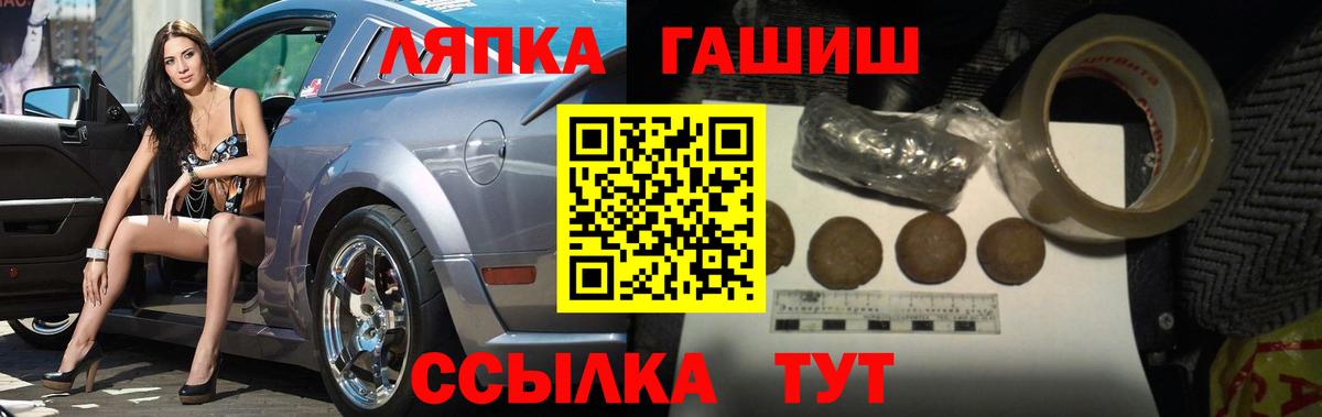 Гашиш Premium  ГАШ Ice-O-Lator  Красноярск  ГАШИШ  Вход с VPN 
