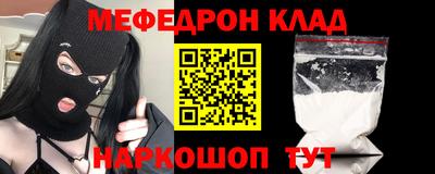 кокаин колумбия Бугуруслан