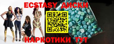 прущие грибы Будённовск