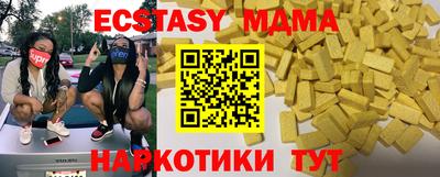 кокаин колумбия Бугуруслан