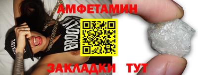прущие грибы Будённовск