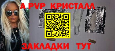 Альфа ПВП Бузулук