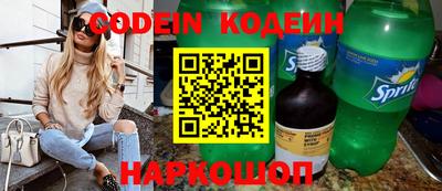 кокаин колумбия Бугуруслан