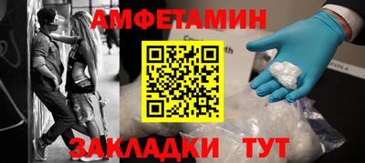 Альфа ПВП Бузулук