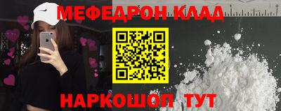 кокаин колумбия Бугуруслан