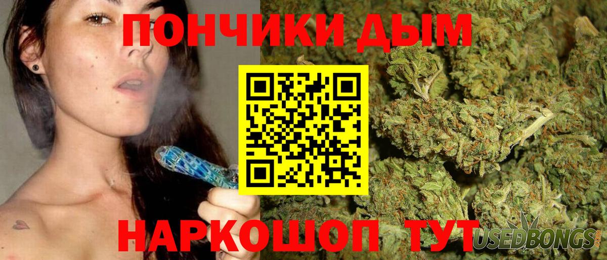 Марихуана Amnesia  Шишки марихуана VHQ  Вход с VPN  Каннабис Bruce Banner  Красноярск 
